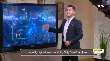 محمد الدسوقي رشدي يكشف أسرار نارية بخصوص تغريدة إيدي كوهين على منصة إكس