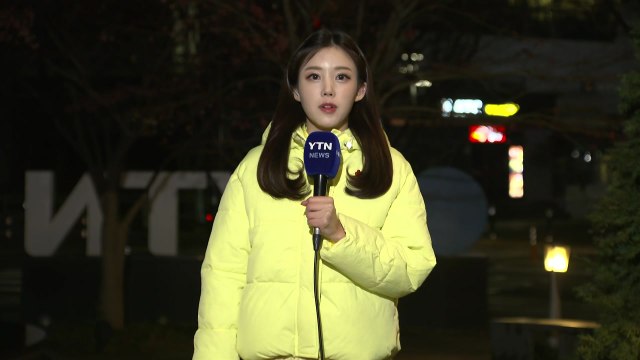 [출근길 YTN 날씨 12/26] 아침 추위 주춤, 초미세먼지↑...낮부터 찬 바람 강해져 / YTN