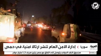الداخلية السورية: 41 قتيلا من الأمن في اشتباكات مع عناصر النظام السابق في طرطوس #سوريا #قناة_العربية