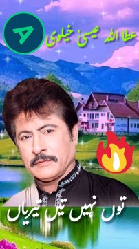 Tu nahi tein tedaiyan yadan sahih | attaullha esa khalvi | Old song | latest song | saraiki song | short video