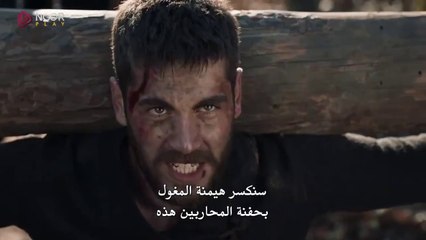 مسلسل المؤسس عثمان الحلقة 176 مترجم