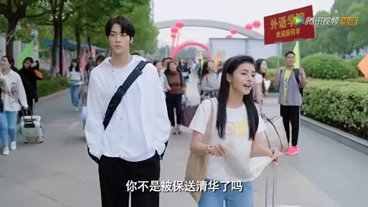 甜了青梅配竹马 | show | 2020 | Official Trailer