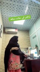 Lady doctor scandal viral leaked video