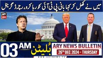 ARY News 3 AM News Bulletin  | 26th Dec 2024 | Main Ne khul Kar Kaha, Bani PTI Ko Riha Karo,