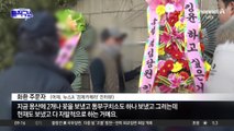 윤 대통령, SNS에 직접 쓴 ‘메시지’ 내놓을 예정