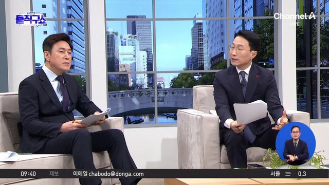 노상원 수첩 속 ‘백령도 작전’…계엄 밑그림?