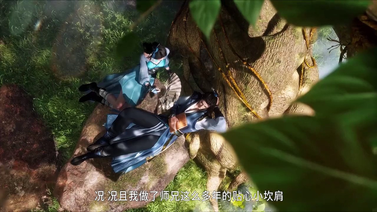 My Senior Brother Is Too Steady Season 2 Episode 69 Multiple Subtitles