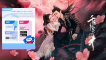 MULTISUB【千朵桃花一世开 The Blossoming Love】预告：1月2日钓系开年 谢雪臣暮悬铃三世痴缠 | 张彬彬/孙珍妮/汪铎/张雅钦 | 古装 仙侠 | 优酷 YOUKU