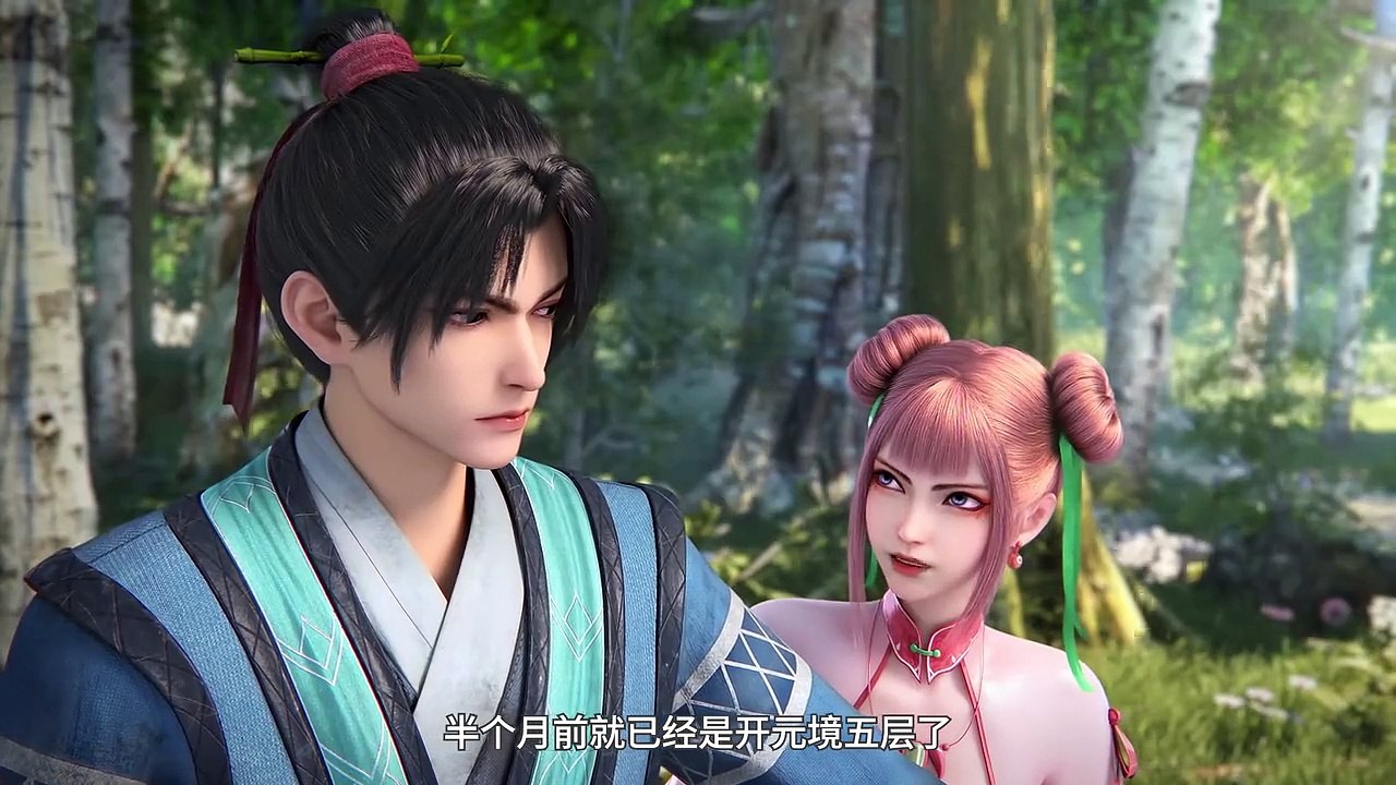 Martial Peak Episode 15 Multi subtitles