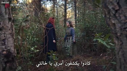 HD مسلسل المؤسس عثمان الحلقة 176 مترجم