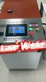 Handheld laser welding machine.
