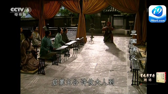 Tam Quốc Diễn Nghĩa - (1994) Tập 15 - Viên Tào Khởi Binh (Thuyết Minh Thu Hiền)