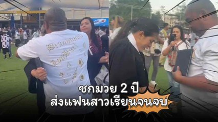 เอ็ม คนตัวลาย อดีตนักโทษประหาร ชกมวย 2 ปี ส่งแฟนสาวเรียนจนจบมหาวิทยาลัย