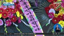 김용현, 첫 공식 입장…“野 정치 패악질에 경종”