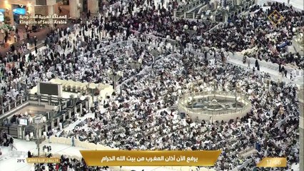 2024-12-25_أذان وصلاة المغرب 24-6-1446هـ