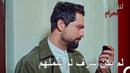 كان هناك عرض يتعين القيام به ، فإنه لا يزال نصف - التفاح الحرام الحلقة ال 54