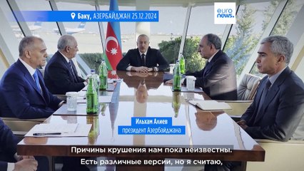 Масштабная трагедия: В Азербайджане, Казахстане и России скорбят по жертвам авиакатастрофы в Актау ✈️