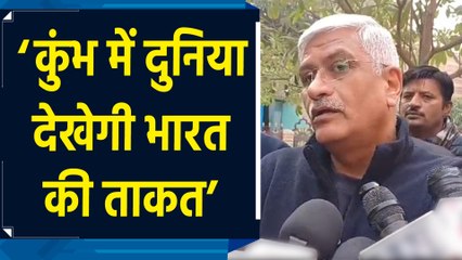 Kumbh में दुनिया देखेगी भारत की ताकत :  Gajendra Singh Shekhawat