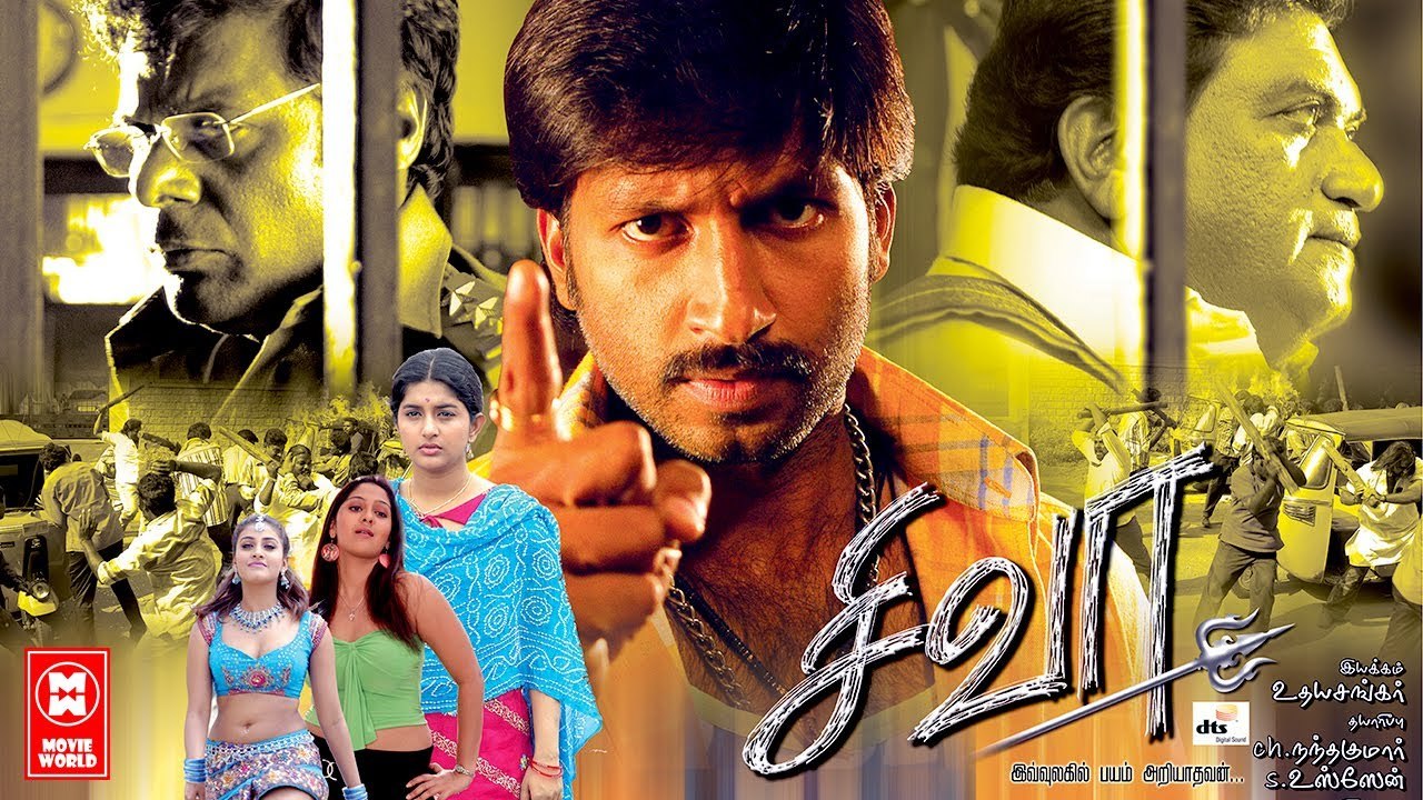Shiva Tamil Full Movie | Gopichand | Meera Jasmine | Tamil Action Movie | Tamil Movies