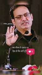 Sari duniya piche par gae