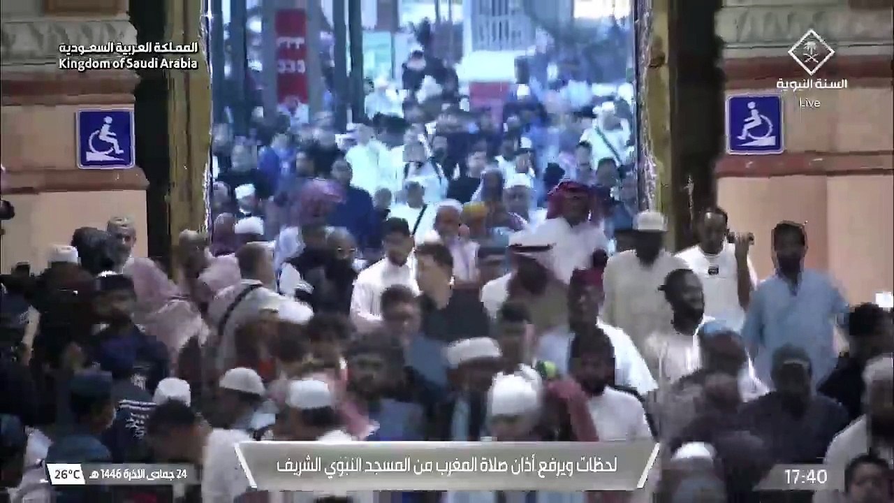 أذان وصلاة المغرب من المسجد النبوي 24 جمادى الا...