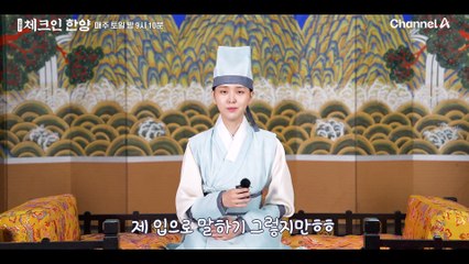 [인터뷰]용천루 정식사환 나야 나! 하오나 4인방이 말하는 내가 정식 사환이 되어야 하는 이유