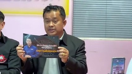 เปิด 10 ฉายา ตำรวจ"บิ๊กต่าย "กัปตันเรือกู้ เผยฉายา"ผู้การจ๋อ-สารวัตรแจ๊ะ"