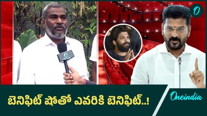 సీఎం స్పందించడంతోనే ఇదంతా జరిగింది..! | Oneindia Telugu