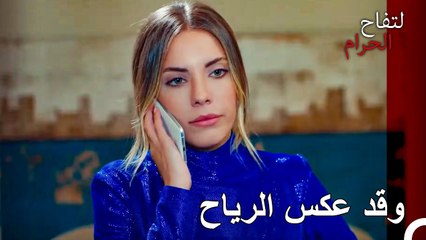 لكن فليكن الأمر كما لو كان سعيدا بما حدث... - التفاح الحرام الحلقة ال 55