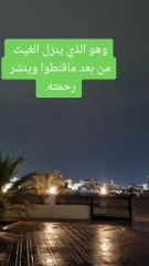 صلوا على النبي beautiful video