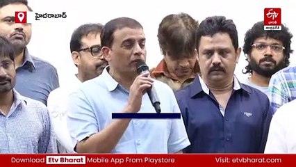 సినీ ఇంటర్నేషనల్‌ హబ్‌గా హైదరాబాద్‌: దిల్​రాజు