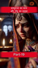 What Makes Shivaji Maharaj a Legendary King?