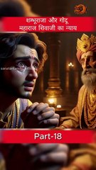 What Makes Shivaji Maharaj a Legendary King?