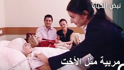 الشخص الوحيد القادر على إسعاد الفتاة الصغيرة - الأطباء الحلقة 50