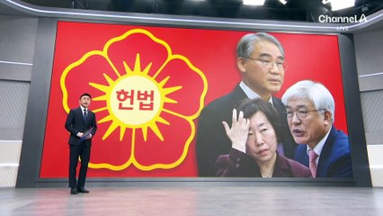 한덕수 “여야 합의 때까지 헌법재판관 임명 보류”