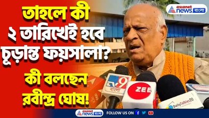 ‘চিন্ময় কৃষ্ণকে আমি মুক্ত করবোই’ নির্ভীক বাংলাদেশী আইনজীবী রবীন্দ্র ঘোষের চরম প্রতিশ্রুতি