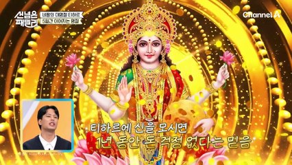 ↖무려 5일간 진행되는 네팔의 대명절 ‘티하르‘ ↗ 1일 차는 까마귀한테 밥 주는 날?