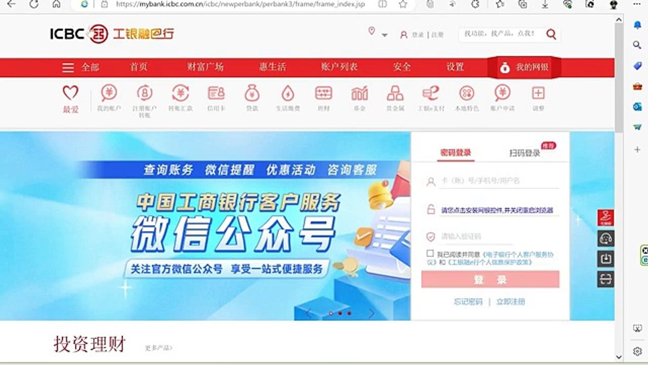 Risk Management EXPERT Reveals Top CISSP Certification Hacks (Part 2)