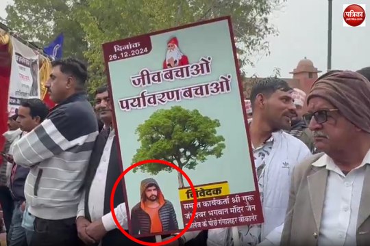 बीकानेर के खेजड़ी बचाओ आंदोलन में 'लॉरेंस बिश्नोई' की एंट्री, फोटो लगा बैनर लेकर पहुंचे लोग