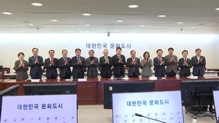 [네트워크] 전주시, 문체부 '대한민국 문화도시' 지정...2백억 원 확보 / YTN
