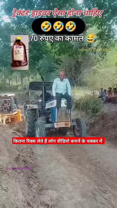 The Talented Driver || Tractor Driver ka alag swag hai ||Tractor Driver has Talent
