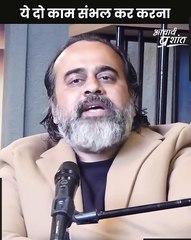 ये दो काम संभल कर करना || आचार्य प्रशांत