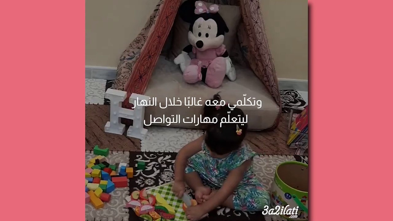 بالفيديو، 6 عادات لا تفعليها مع طفلك بعد عمر السنتين