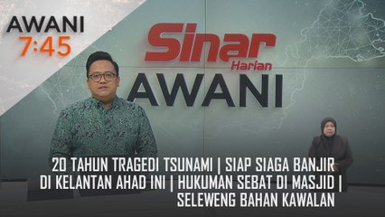 AWANI 7:45 [26/12/2024] - 20 tahun tragedi tsunami | Siap siaga banjir di Kelantan Ahad ini | Hukuman sebat di masjid | Seleweng bahan kawalan