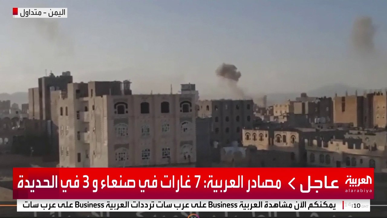 صور متداولة للقصف الإسرائيلي على عدة مناطق في اليمن #إسرائيل #اليمن #قناة_العربية