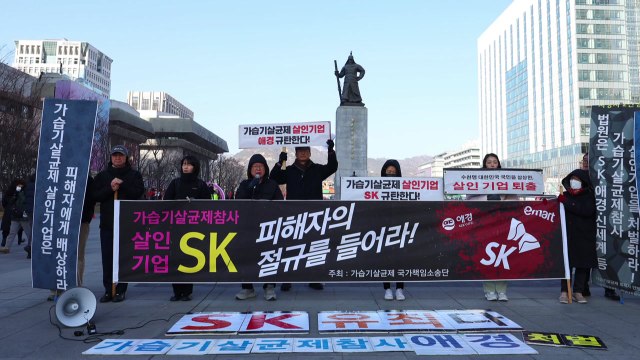 가습기 살균제 피해자, 유죄 파기에 사법정의 무너져 / YTN