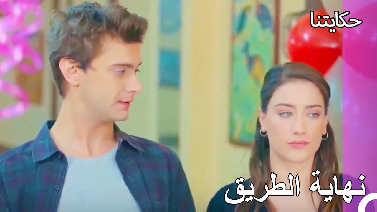سوف تنخطب فيليز - حكايتنا