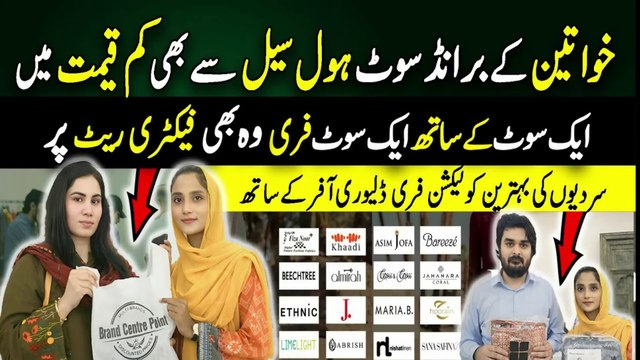 Ladies Brand Suits at Unbelievable Prices 2024 - BUY ONE GET ONE FREE - ZT Brands Centre Point