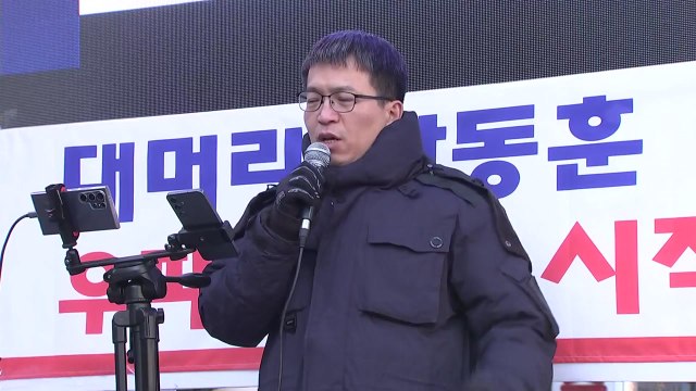 보수단체, 탄핵 반대 집회... 비상계엄, 합법적 수단 / YTN