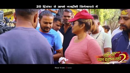 DEKH DEKH KE  Darling Pyar Jhukta Nahi 2 ‪Full SONG  #diksha_jaiswal  #amleshnagesh